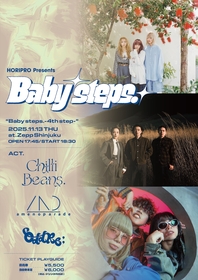 ホリプロ主催音楽イベント『Baby steps. -4th step-』Zepp Shinjuku（TOKYO）で開催　Chilli Beans.、雨のパレード、OddRe:が出演
