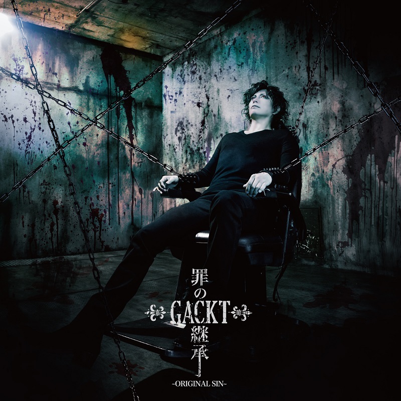 GACKT CD only