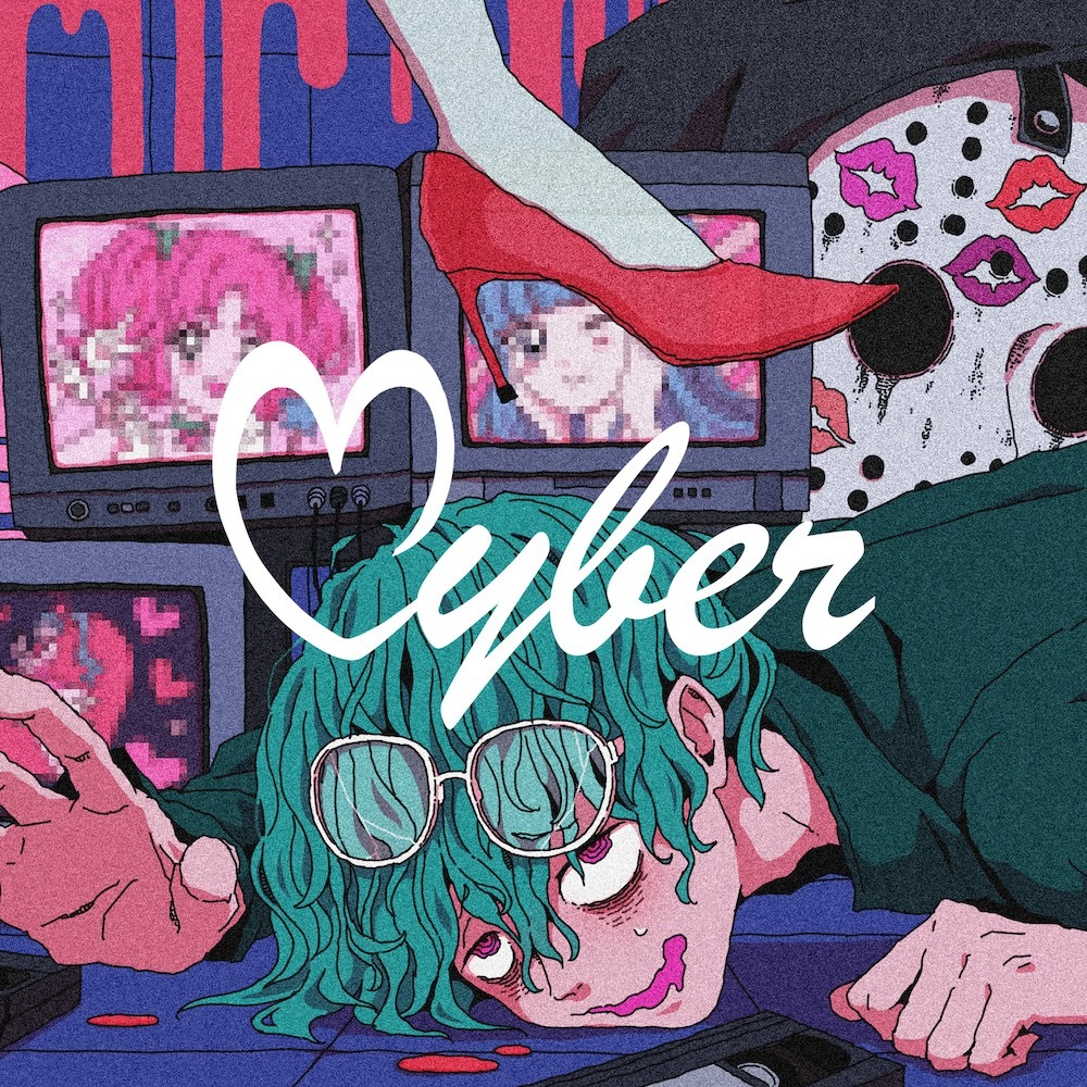 「cyber」