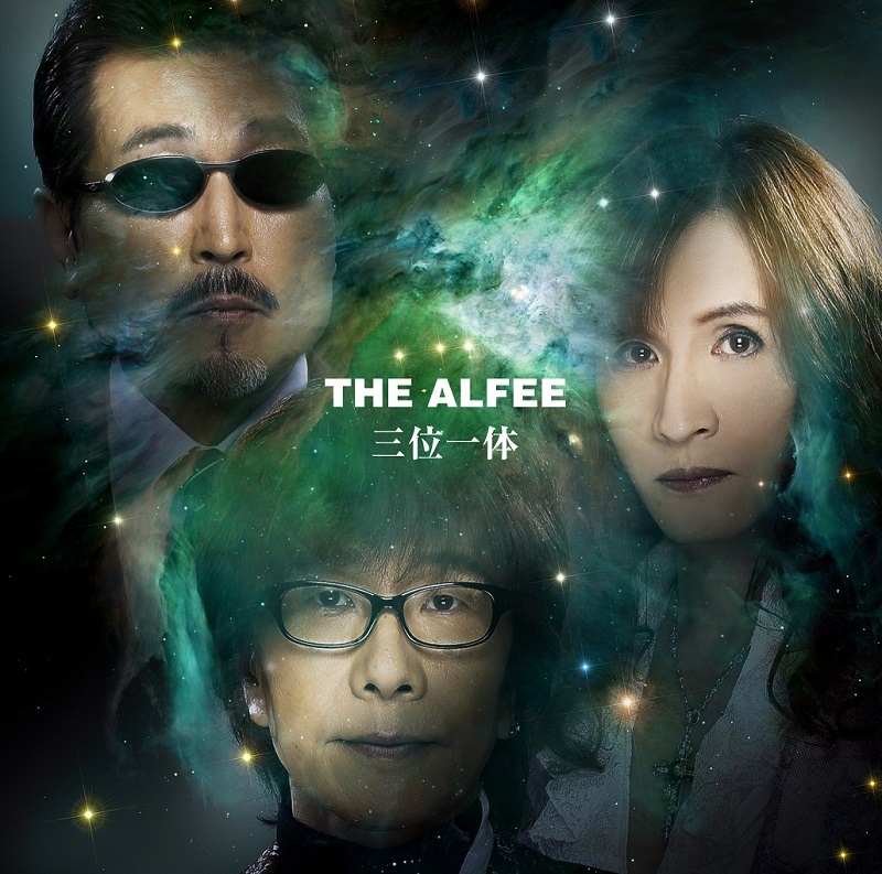 THE ALFEE『三位一体』