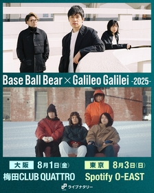 Base Ball Bear × Galileo Galilei、東阪ツアーを8月に開催決定【コメントあり】