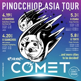 ピノキオピー、初のアジアツアー『ピノキオピー ASIA TOUR "COMET"』開催決定【コメントあり】