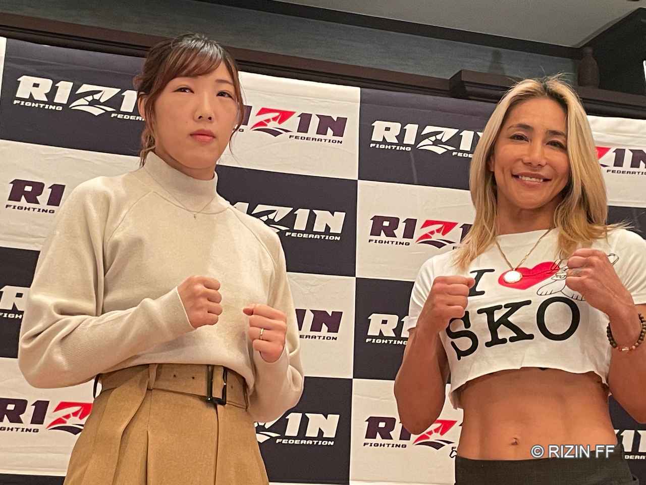 伊澤星花 vs. 山本美憂