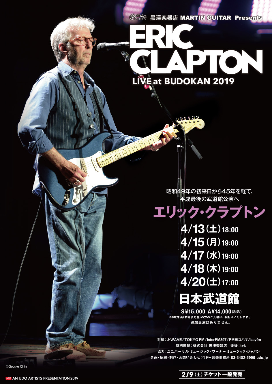 Eric Clapton 武道館 デニムジャケット（L） エリック・クラプトン