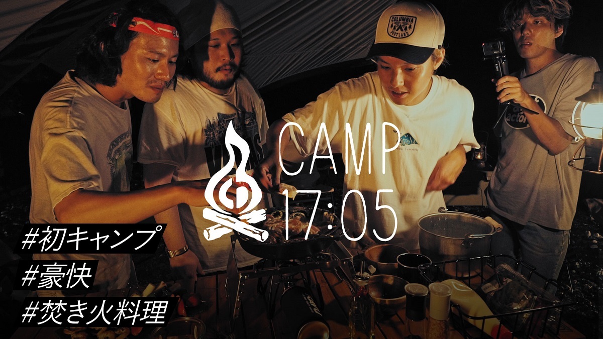 TENDOUJI / CAMP17:05