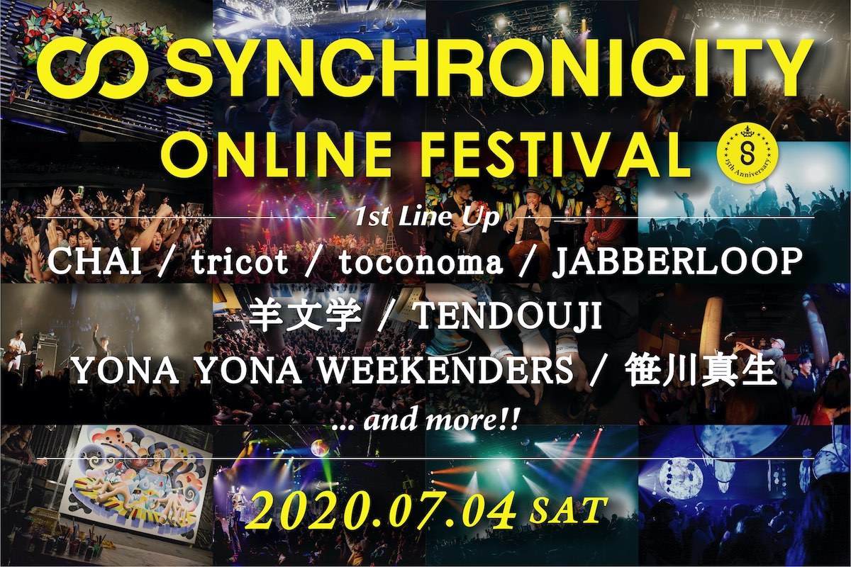 SYNCHRONICITY2020 ONLINE FESTIVAL