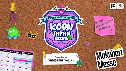 D-LITE（BIGBANG）、TAEMIN（SHINee）、JO1、INI、ZEROBASEONE、Kep1erほか出演　『KCON JAPAN 2025 × M COUNTDOWN』日韓同時放送・配信が決定