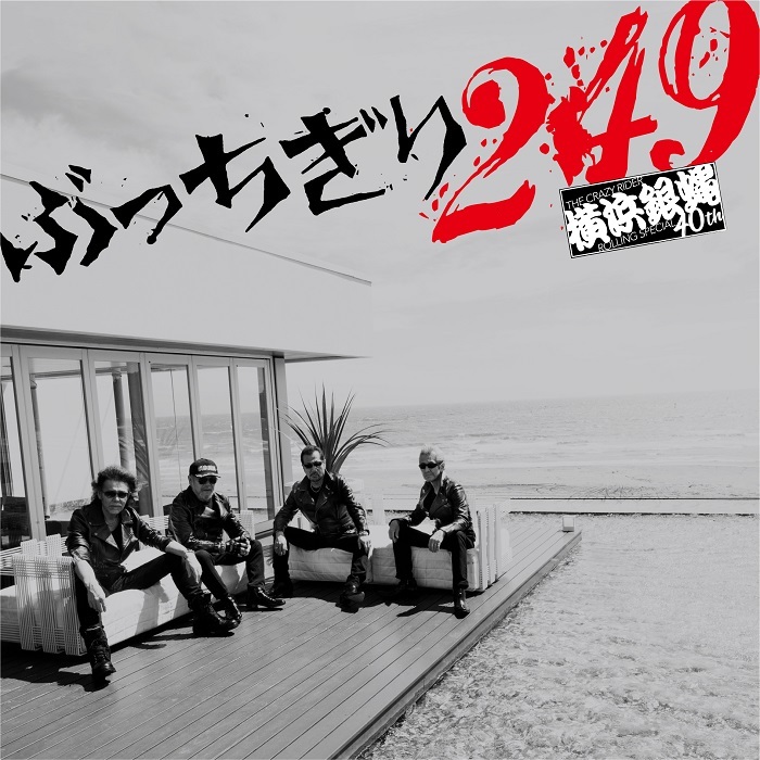 横浜銀蝿40th、ZEPP TOKYOツアーファイナルにて新旧合わせた名曲18曲を 