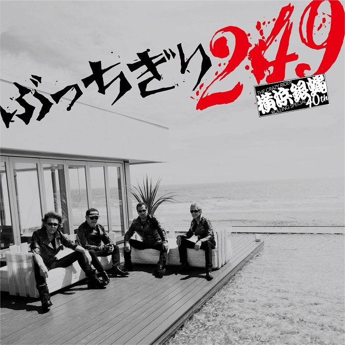 横浜銀蝿40th、ZEPP TOKYOツアーファイナルにて新旧合わせた名曲18曲を