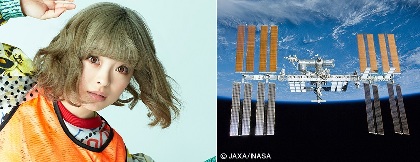 きゃりーぱみゅぱみゅ JAXAとコラボで最新テクノロジーを駆使したバーチャル宇宙空間ライブを実施