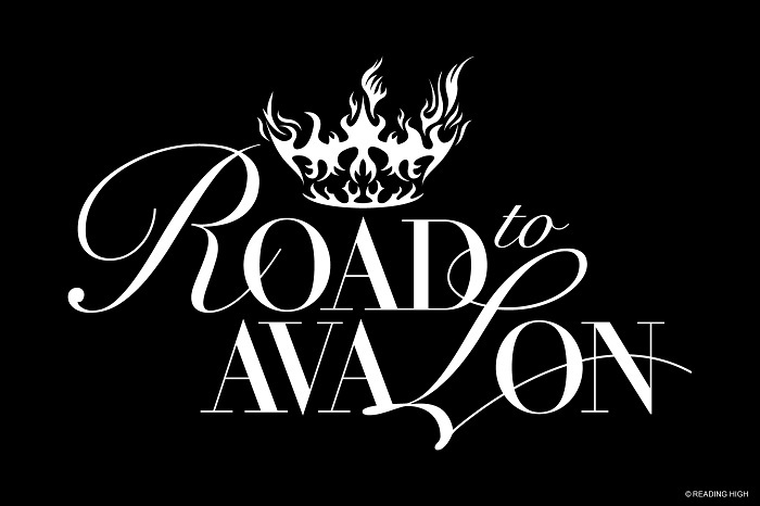 音楽朗読劇 READING HIGH 第12回公演『ROAD to AVALON』