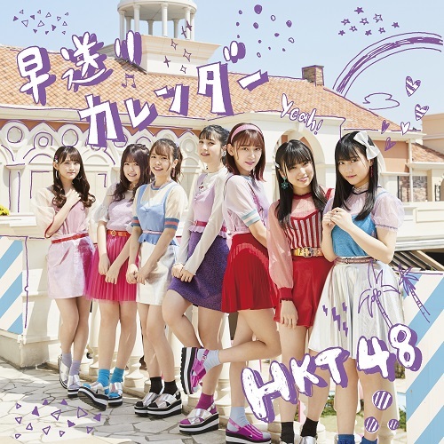 TYPE B