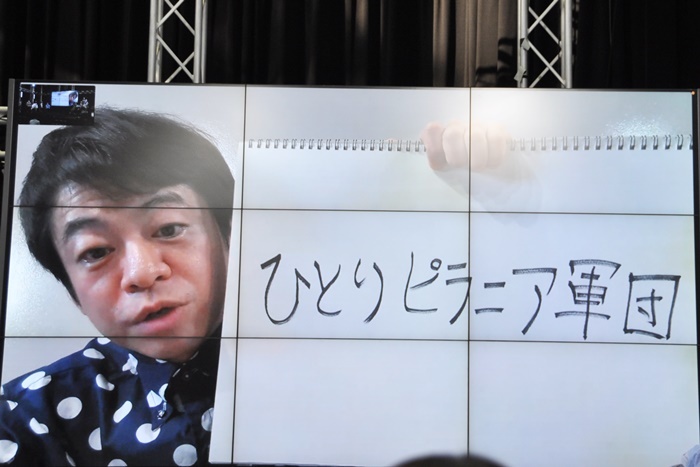 リモートで参加した永野宗典は、「一人11役」という提案で会場を戸惑わせた。