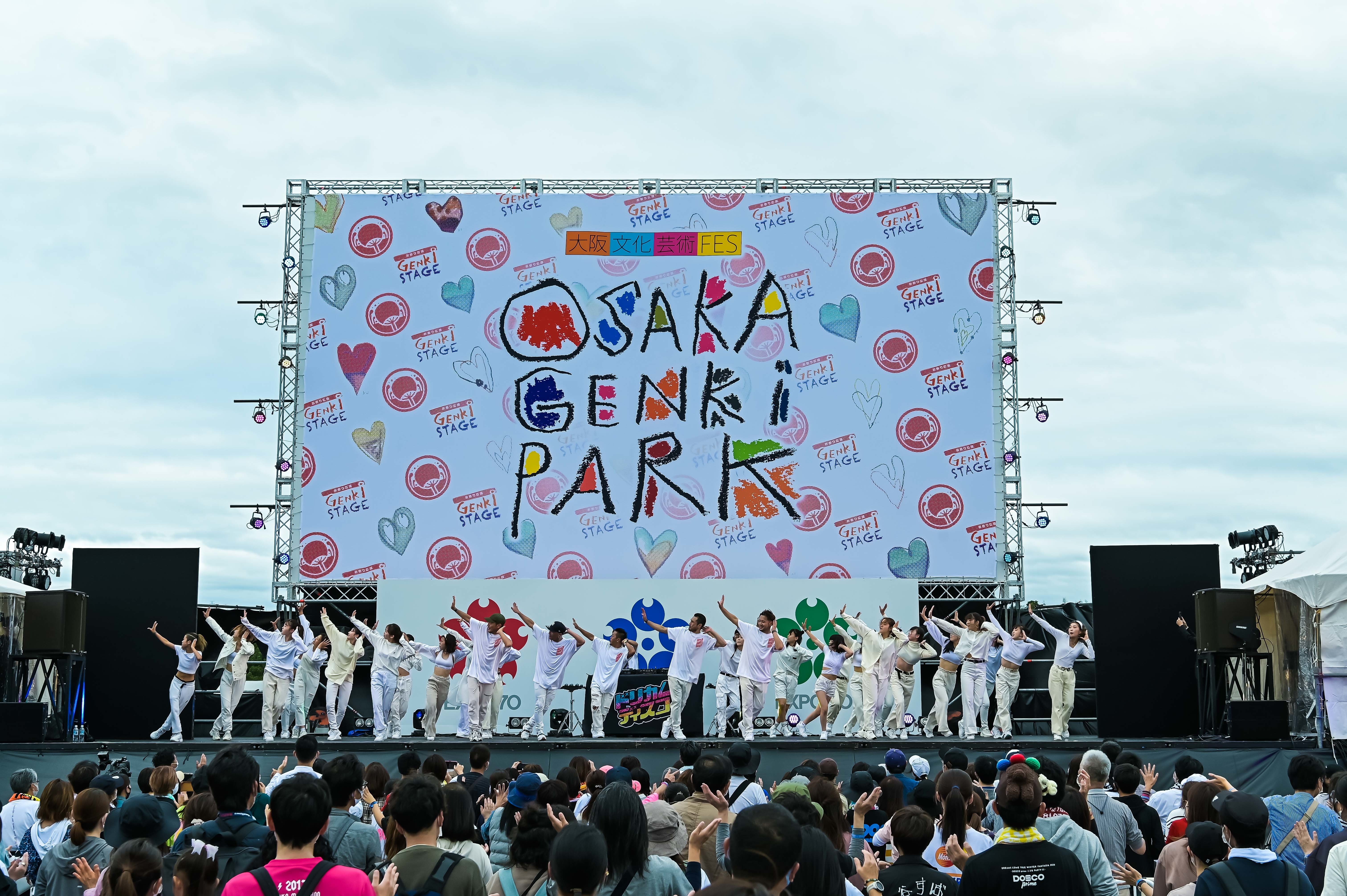 OSAKA GENKi PARK feat.ドリカムディスコ