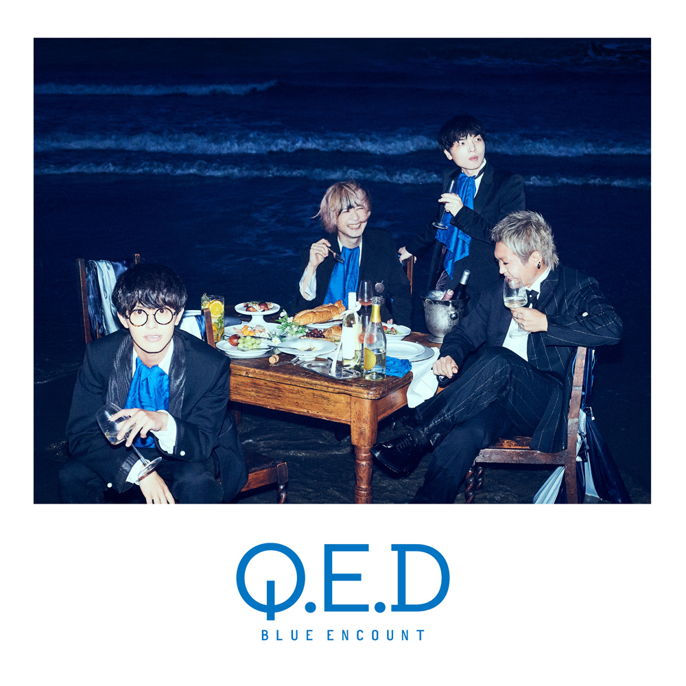 BLUE ENCOUNT『Q.E.D』通常盤