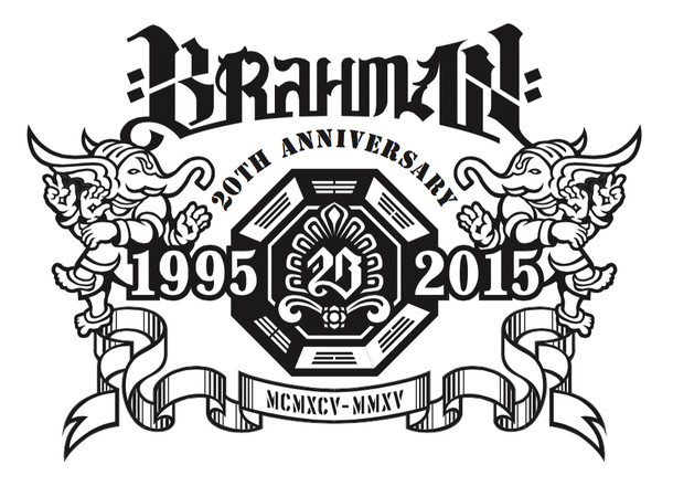 BRAHMAN結成20周年記念ロゴ