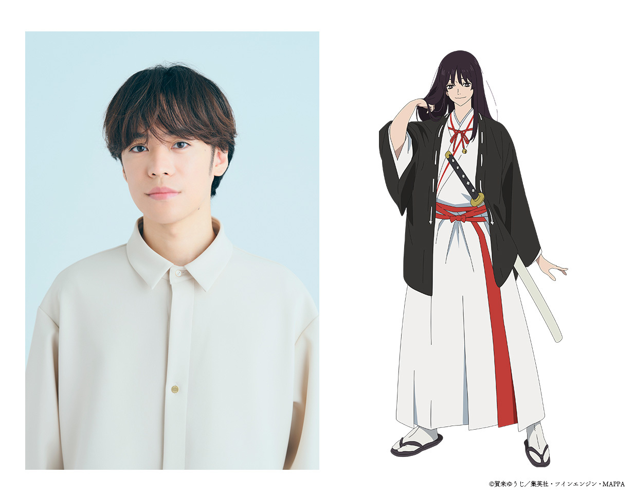 山田浅ェ門桐馬　CV：小野賢章 (C)賀来ゆうじ／集英社・ツインエンジン・MAPPA