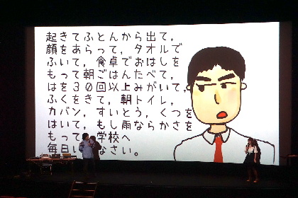 人気YouTuberと一緒に学ぼう！東京花火大祭×プロスタキッズ特別イベント、楽しく学べる「プログラミングワークショップ」が開催