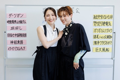 望海風斗と彩風咲奈が罰ゲームに挑戦！ WOWOW『宝塚プルミエール』5/24（土）放送は番組特別企画