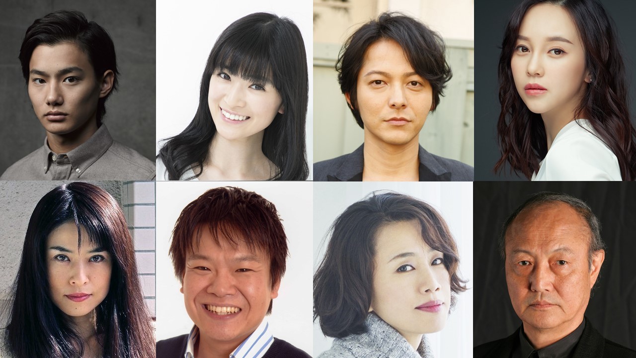左上から時計周りに、野村周平、優希美青、柏原収史、伊藤ゆみ、石橋蓮司、渡辺真起子、星田英利、冨樫真