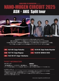 ASH×ASIAN KUNG-FU GENERATION、スプリット・ツアーを10月に全国5都市で開催決定