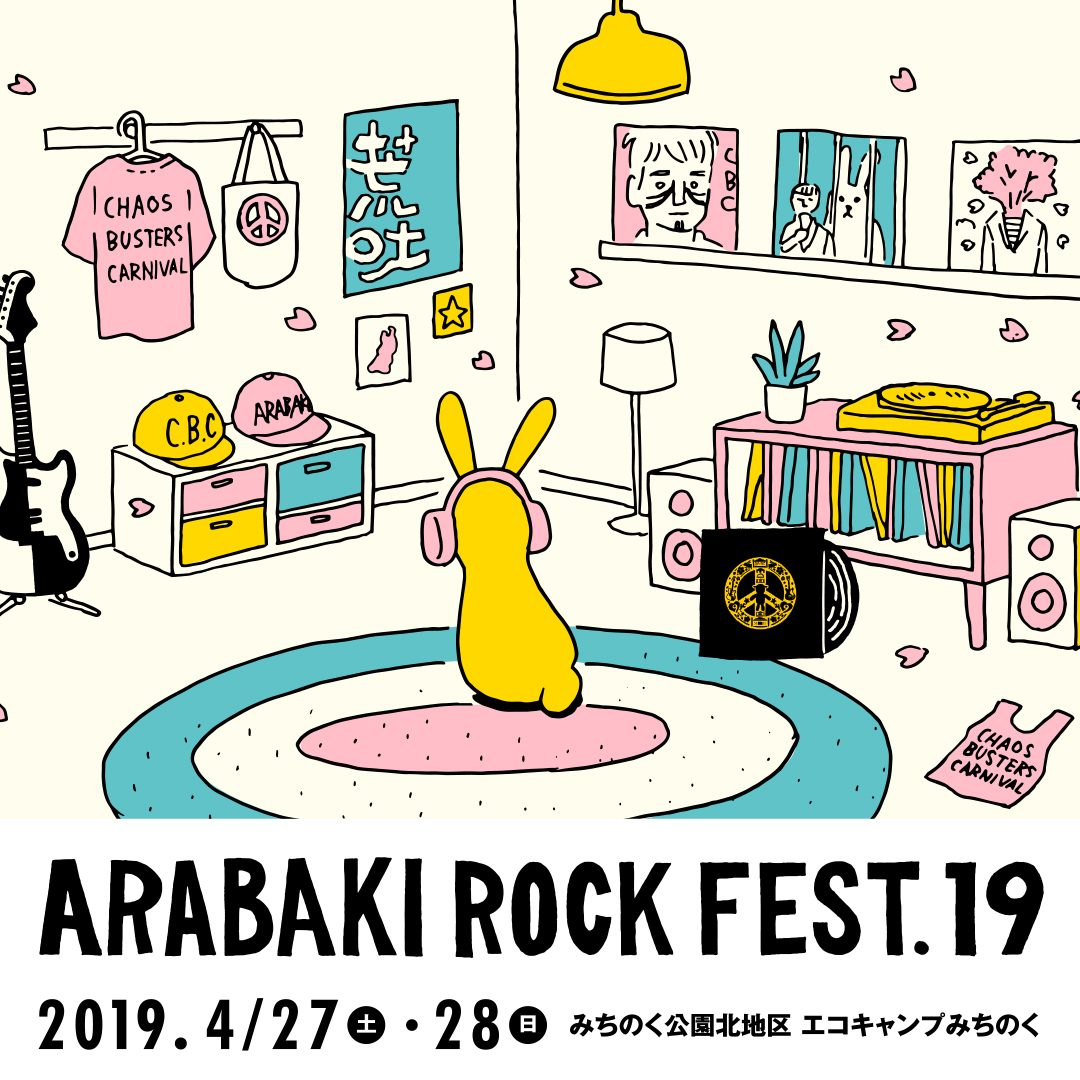 ARABAKI ROCK FEST.19