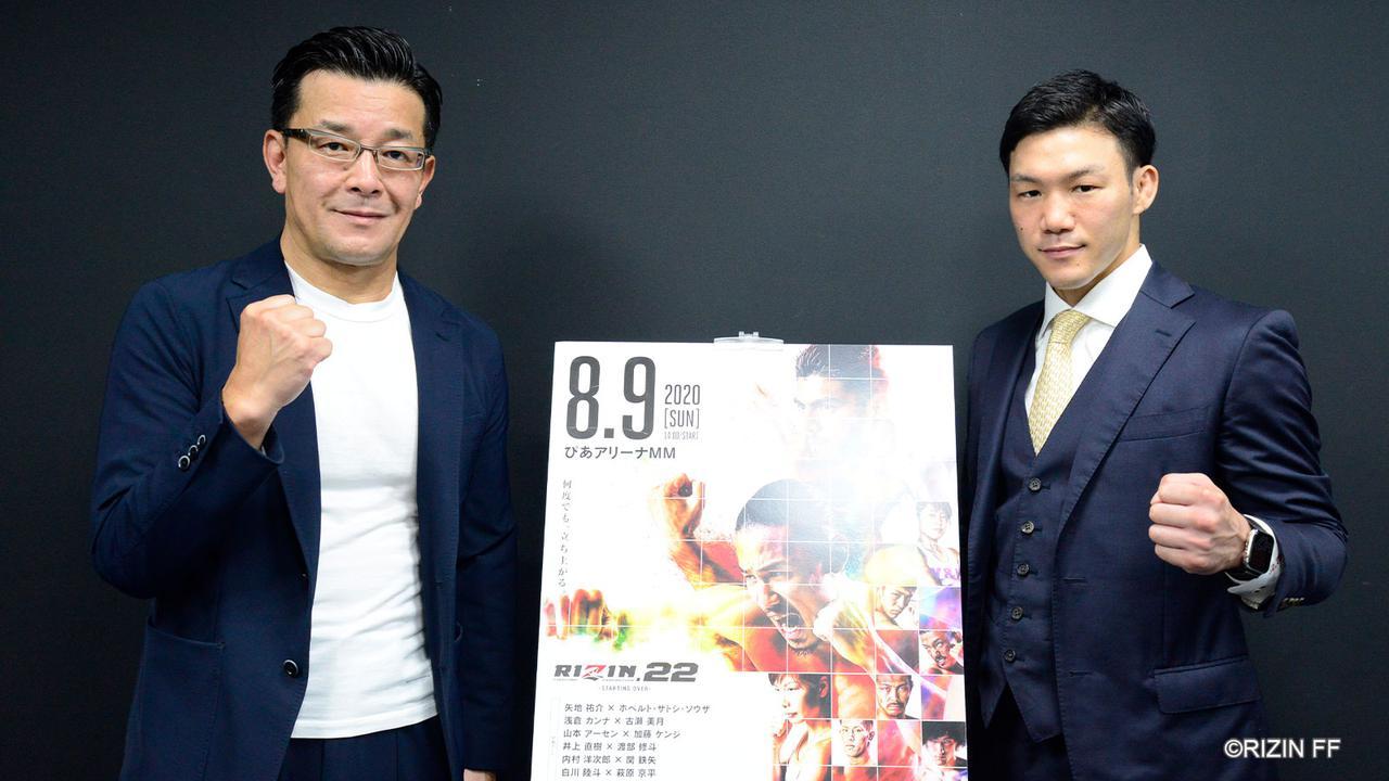 江幡塁が参戦 浜崎vs前澤も Rizin 22 の追加対戦カードが発表 Spice エンタメ特化型情報メディア スパイス