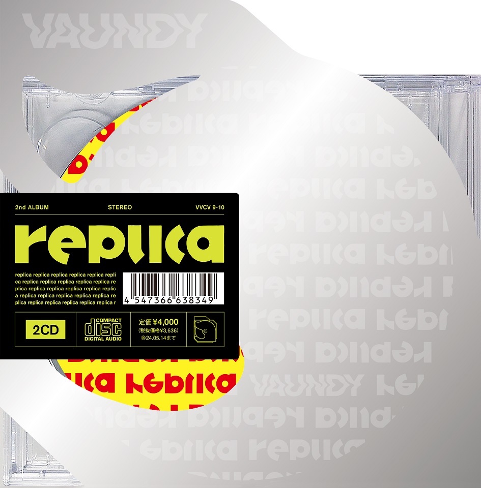 Vaundy replica レプリカ 4LP レコード 限定盤Audio003 - 邦楽