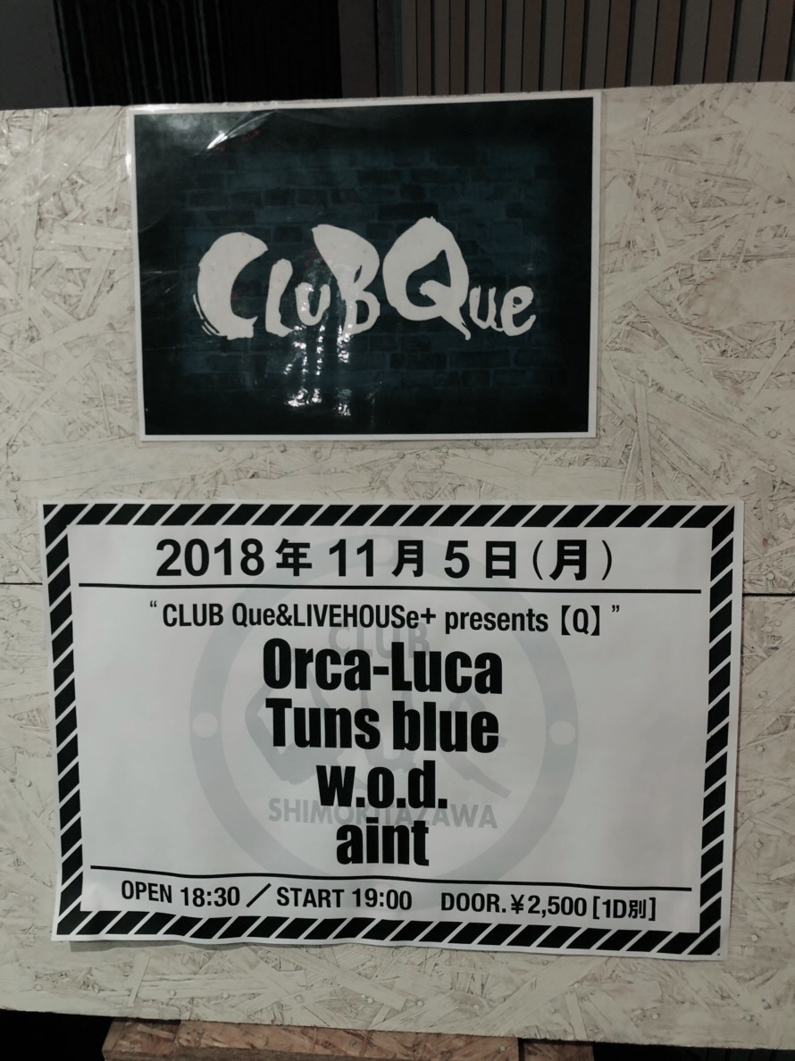 CLUB Que