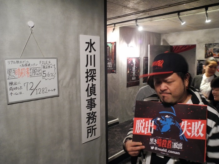 SPICE総合編集長秤谷も残念そう
