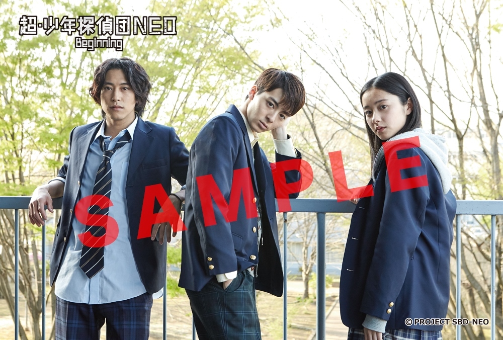 『超・少年探偵団NEO −Beginning−』ポストカードA （C）2019 PROJECT SBD-NEO