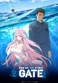 TVアニメ『GATE SEASON2　自衛隊　彼の海にて、斯く戦えり』ティザービジュアル解禁