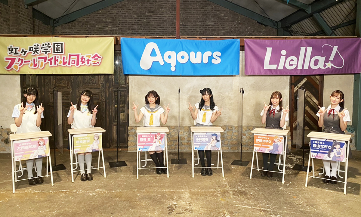 Aqours21年にワンマンライブ開催決定 さらにaqours 虹ヶ咲学園スクールアイドル同好会 Liella 出演の年越しカウントダウンライブ開催決定 Spice エンタメ特化型情報メディア スパイス