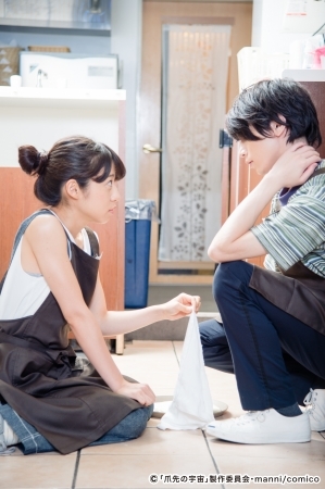左から、亜紀役・桐嶋ノドカ、アンジ役・北村諒 (C)「爪先の宇宙」製作委員会・manni/comico