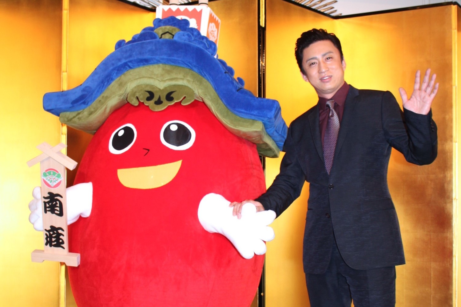 松本幸四郎、南座公式キャラクター・みなみーな