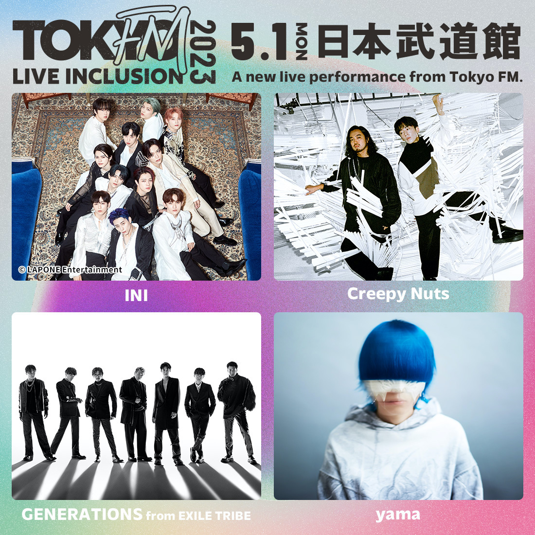 『TOKYO FM LIVE INCLUSION 2023』
