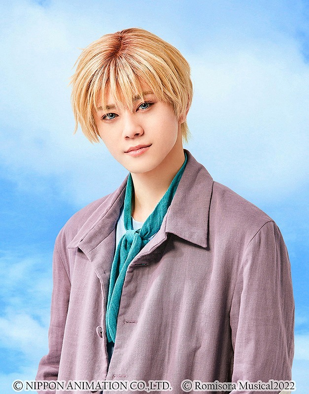アルフレド：新里宏太 　(C) NIPPON ANIMATION CO., LTD. (C) Romisora Musical2022