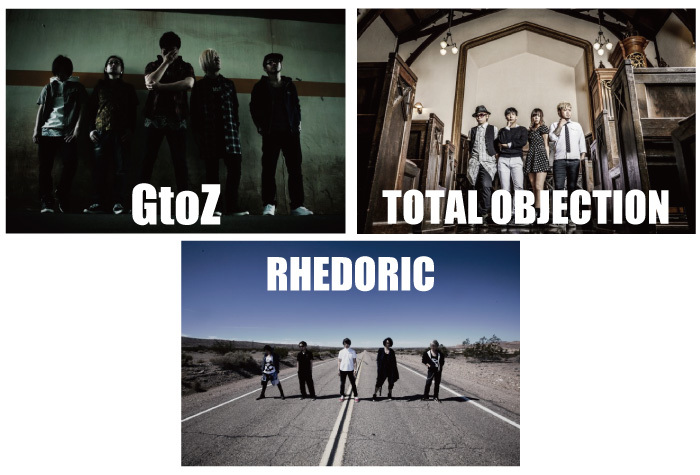 Total Objection Rhedoric Gtozの3バンドによる3days対バンフェス 冬のgtr Sg Fes 開催迫る Spice エンタメ特化型情報メディア スパイス