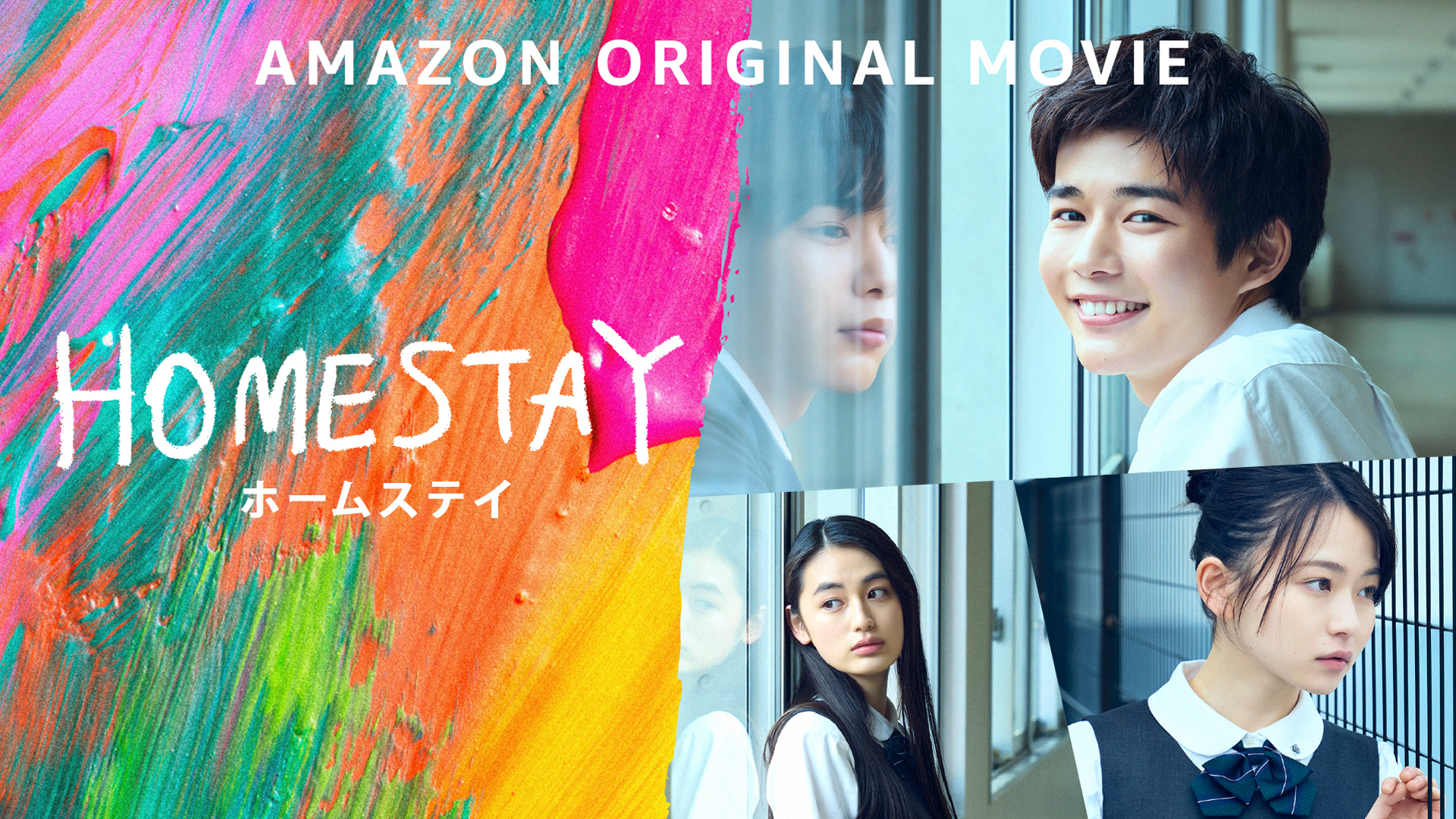 ずっと真夜中でいいのに 新曲 袖のキルト に乗せたamazon Original映画 Homestay ホームステイ 特別映像が公開 Spice エンタメ特化型情報メディア スパイス