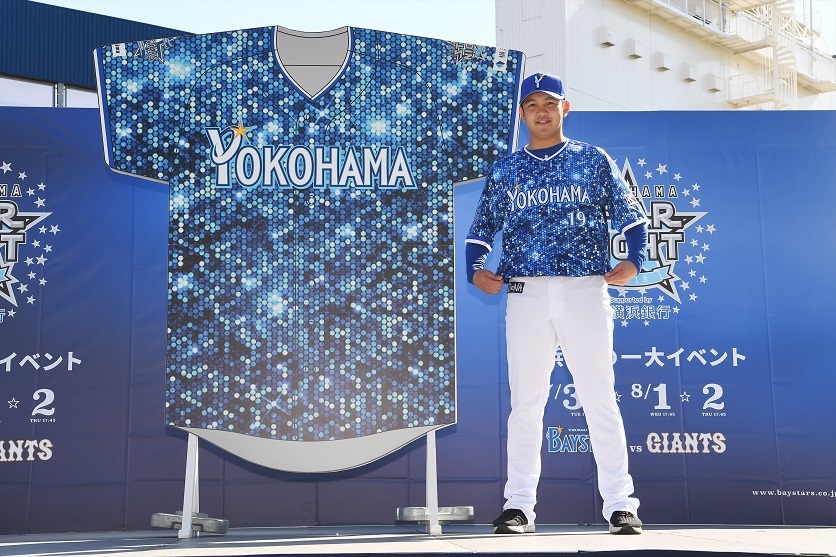 真夏のハマスタが星空のように輝く！『YOKOHAMA STAR☆NIGHT 2018』の限定ユニフォーム発表 | SPICE -  エンタメ特化型情報メディア スパイス