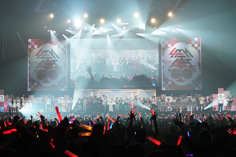 『20th Anniversary Live ランティス祭り 2019 A･R･I･G･A･T･O ANISONG』DAY1