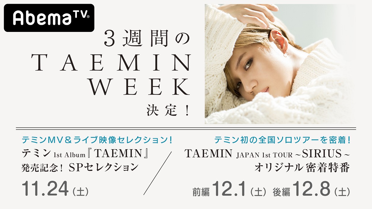 SHINee テミン Hard トレカ RUNNER Ver 買い値下 oruan.es