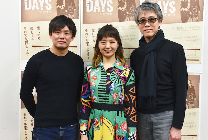 藤岡正明 木村花代が挑む 日本初演のミュージカル Hundred Days 稽古場レポート Spice エンタメ特化型情報メディア スパイス