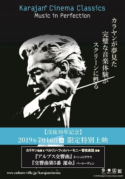  (C) 2018 Karajan Cinema Classics GmbH