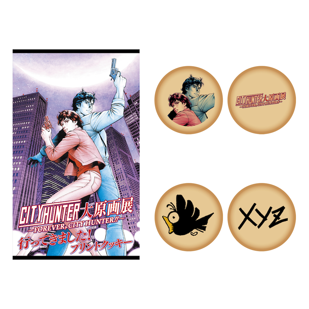 シティーハンター大原画展行ってきました！プリントクッキー　1,296円