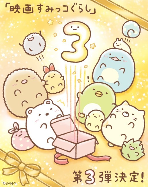 お祝いイラスト