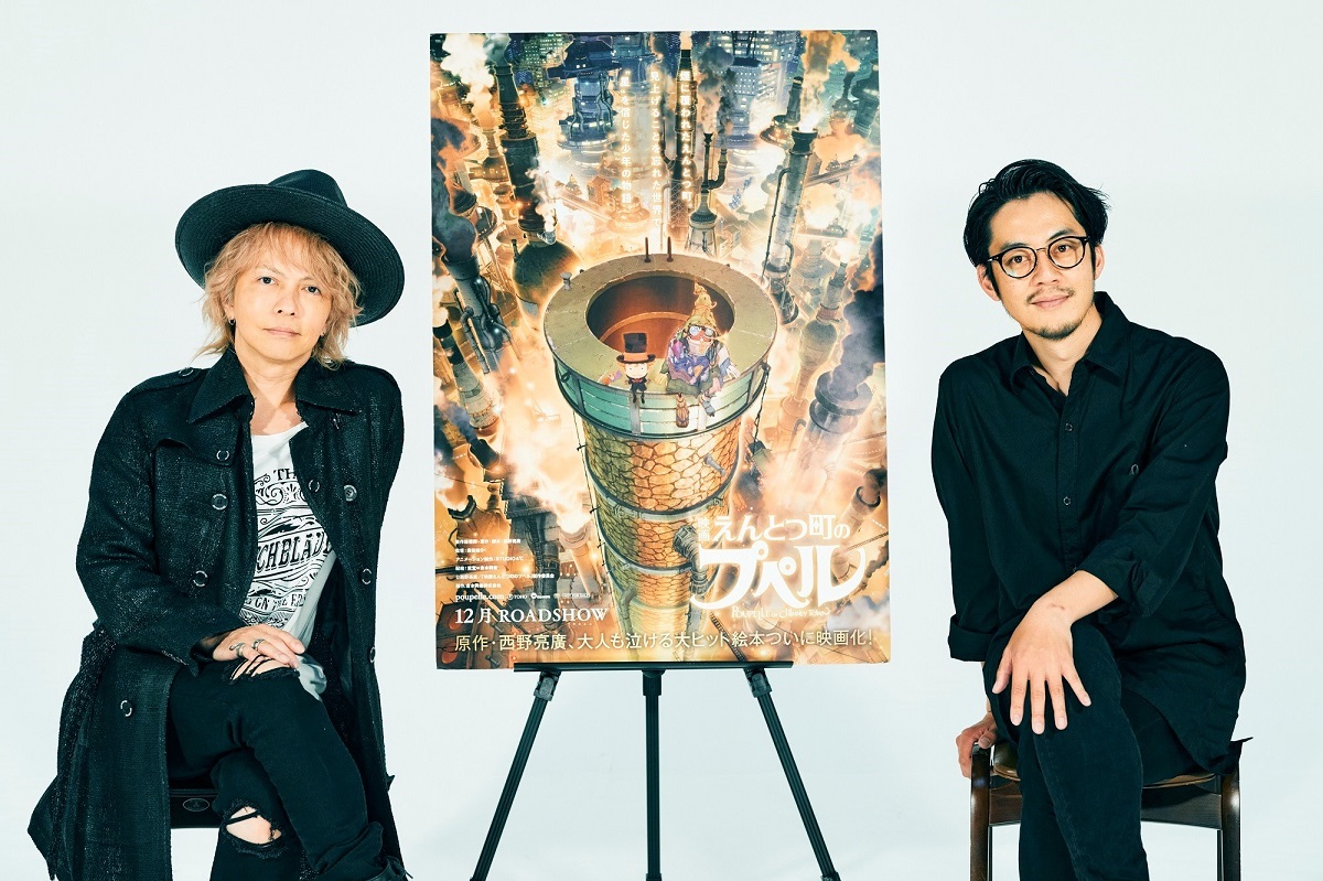 HYDE、西野亮廣