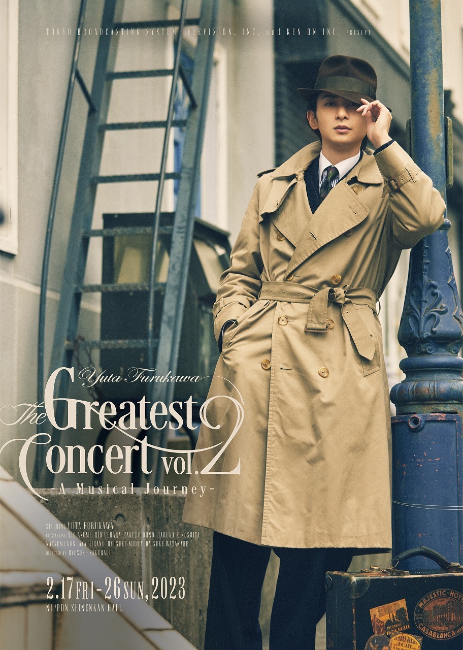 『古川雄大 The Greatest Concert vol.2 -A Musical Journey-』