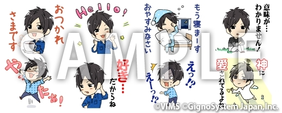 ©VIMS ©GignoSystem Japan,Inc.