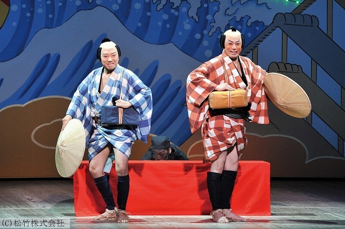 『東海道中膝栗毛』